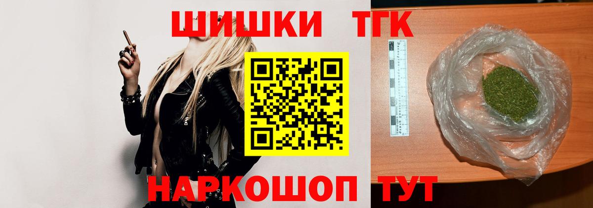 Канабис план  Бошки марихуана MAZAR  Барнаул  Вход с VPN  Конопля сатива 